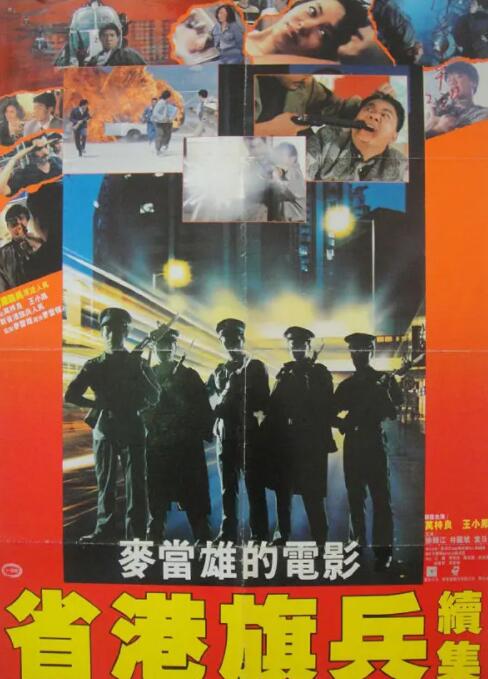 《交换人生》海报